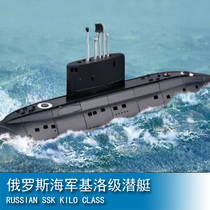 TRUMPETER HOBBY BOSS 1 700 Kirov-class SUBMARINE of the Russian NAVY 87002