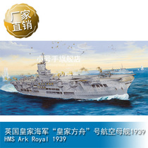 Trumpeter 1 350 Royal Navy Aircraft Carrier Ark Royal 1939 65307