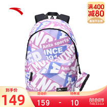 Anta backpack backpack male 2021 new trend school bag student computer bag travel backpack 192138151