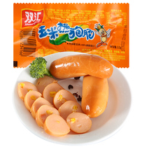 Shuanghui corn hot dog sausage Corn sausage ham whole box batch barbecue office leisure snacks 32g*60
