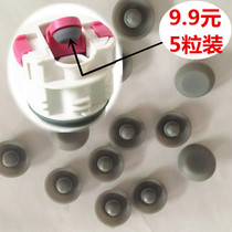 Cup bear childrens thermos cup inner cover plug leak-proof water plug small skin plug cup cover silicone plug straw accessories