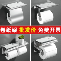 Roll paper frame free of punch 304 stainless steel toilet toilet toilet handbox wall-mounted sanitary towel rack hand paper rack