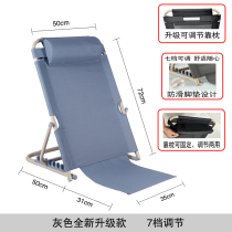 Bed Backrest God Child College Student Dorm Room Sloth Play Lounge Chair Sofa Stool No Leg Leaned Armchair Guard Waist