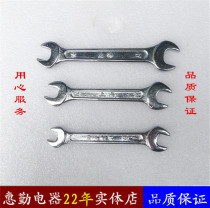High quality Shanghai double-ended wrench electroplating open-ended wrench dead hand single wrench hardware auto repair tool