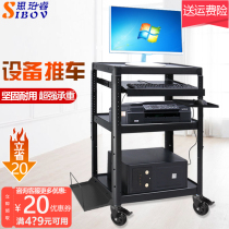SIBOV Sipper Reispery P97B multi-function instrument computer mobile equipment cart four-wheel light worker