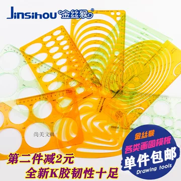 猴画-猴画促销价格、猴画品牌- 淘宝