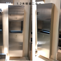 Shopping mall toilet smoking cartons with drying machine 304 stainless steel subway station into the wall concealed garbage bin