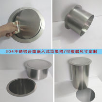 304 stainless steel trash can lid accessories toilet inlay concealed large round lid hanging countertop trash can