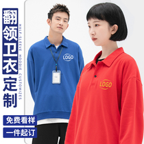 Work sweatshirt customised Polo turn over long sleeves tooling Indie logo Service staff clothes to make jacket autumn