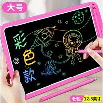 Drawing board childrens writing board drawing board LCD writing board childrens toys learning supplies erasable household small blackboard