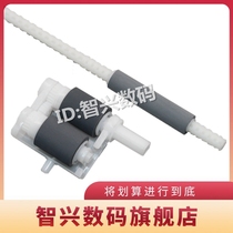 Applicable brother 7380 2260 7460 7480 7080 7180 2700 7880 2560 carton paper roller association 26