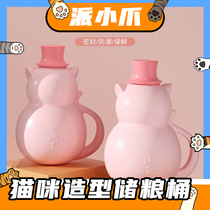 Pie Small Paw Pet Storage Grain Barrel Cat Food Dog Food Barrel Sealed Moisture-proof snacks storage Grain Tank Pet Sealing Tank