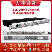 SSL Alpha Channel high end recording studio speaker Channel strip compression equalization filter