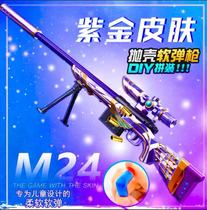 m24 Star Faith large sniper soft bullet gun 98g ak boy awm simulation childrens heat gun toy 98k