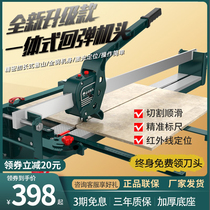 Ceramic tile cutting machine push knife automatic spring new high precision knife household floor tile cutting artifact floor tile push knife