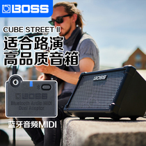Roland CUBE ST2 second generation new product Roland upgrade Street outdoor soundbox Net red K song performance guitar speaker