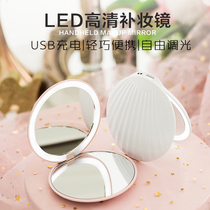 LED handheld makeup mirror light and thin small portable folding charging double-sided with light filling portable Beauty Mirror