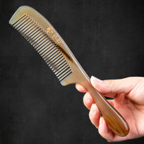 Natural horn comb official flagship store ladies long hair household childrens electrostatic straight hair horn massage comb