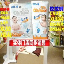 Qiku ultra-thin diapers real suit pull pants dry diaper NB S M L XLXXLXXXL number
