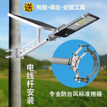 Solar Street Lights Outdoor Lights New Countryside Solar Street Lamps 6 m Super Bright High Power 5 m Lampposts