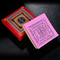 A box of 280 pieces of diamond smoke for fire for paper charred smoke worship ancestor Huang framed paper supplies