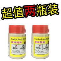 Imported Indonesian Eagle brand CAP ELANG plum powder 150g*2 bottles of fruit salad barbecue seasoning