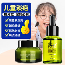 Children remove bump repair cream Baby scar cream Growth factor Surgical scars remove facial bump melanin