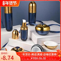 Cosmetics Empty Bottle Pressing Spray Perfume Lotion Bottling Face Eye Cream Sub-pack Trial Sample Empty Bottle