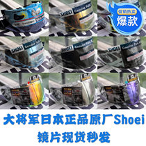 SHOEI X14 Z7 GTAIR ADV JO expose Plated Phantom Tea Black Ink Discoloration Anti-Fog Helmet Lens