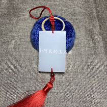 Natural Jade Afghanistan safe and sound brand pendant car hanging errant card can be customized lettering men and women models