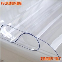 Transparent PVC crystal board Leave-in soft rubber Non-slip waterproof floor tablecloth Soft glass soft rubber board