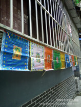 Five colorful streamers cross the colorful small warp and the five colorful wind horse flags ten to the warp.