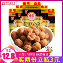 Leming crispy Peanuts 80g * 5 bags Sichuan specialty Tianfu peanut honey peanut fried peanut kernel
