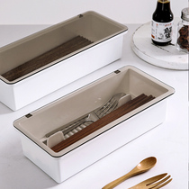 Chopstick bucket with lid Kitchen shelf Drain tube Tableware cage Household storage box High-grade basket chopstick cage Spoon chopstick tube