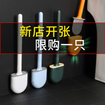 Silicone toilet brush household wall-mounted toilet washing brush toilet cleaning artifact without dead ends