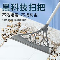Black technology magic broom household broom dual-purpose toilet bathroom mop wiper board silicone mop hair artifact