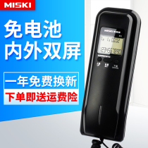 Mesiqi fixed telephone landline home wall-mounted office mini-smart extension hang-up
