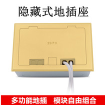 Shanghai four-way multimedia side plug hidden ground plug VGA Audio HDMI cannon microphone all copper floor socket