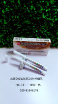 GOLDEN FINE PEN PAINT PEN TOYO WHITE PEN SA201 PAINT PEN 2 0MM SMALL PAINT PEN 12 PCS
