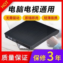 Notebook Desktop External dvd recorder General external CD driver mobile USB support TV Play