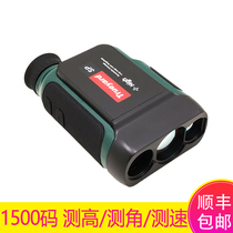 Trueyard SP1500H Altimeter and angle measuring Handheld telescope rangefinder Power engineering measuring instrument