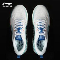 Li Ning Running Shoes Male Red Rabbit 4 Four Generations 2022 Spring New Comfort Super Light Rebound Couple Running Shoes Sneakers