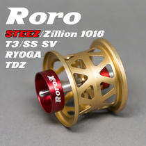West wind Roro Steez Zillion Dragon 1016 T3 meat pigeon long cast micro-material modification pan-use line Cup