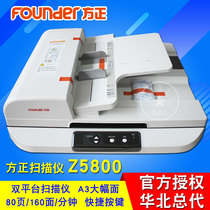 Founder Z5800 dual platform A3 large format paper feeding type High-speed double-sided file document ticket scanner paper feed