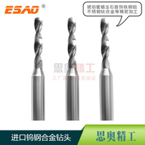 A handle tungsten steel CNC CNC drill bit 1 11 21 31 41 51 61 71 81 92 0