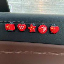 Car hanger car small red flower 5-star red flag front-row object hook on-board small hook Multi-functional car decoration