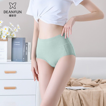 Butterfly Amphine Lady Briefs Female Winter Antibacterial Comfort Breathable Pure Color Minimalist Lace Side Cotton High Waist Flat Corner Pants