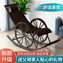 Rocking Chair Rattan Chair Rocking Chair Adults Afternoon Nap Lounge Chairs Living-room Balcony Sloth Chair Teng Chair For Seniors Leisure Carefree Chair