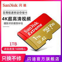 SanDisk flashy 1t memory card micro sd card gopro sports camera card drone memory card TF card