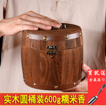 Tea fossils Yunnan ancient trees Puer tea glutinous rice fragrant silver cooked tea old tea head wooden barrel gift box Mid-Autumn Festival gift